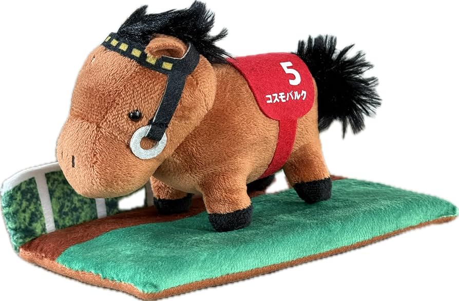 Amazon.co.jp: サラブレッドコレクション パドックぬいぐるみ7 約16